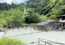 Mud bath at Beppu Onsen Hoyo Land (別府温泉保養ランド) in Oita Prefecture, a sulfur-rich onsen near Beppu